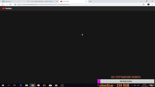 Стримец | Minecraft Windows 10 Edition смотреть онлайн