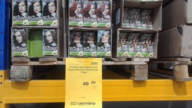 УРРААА! ОТКРЫЛСЯ новый м-н "СВЕТОФОР" ! смотреть онлайн