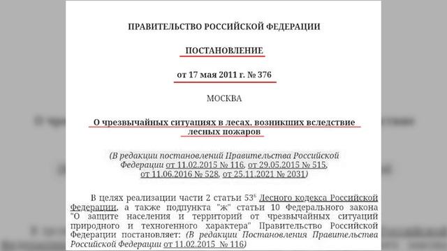 ПОДГОТОВКА НАСЕЛЕННОГО ПУНКТА К ПОЖАРООПАСНОМУ ПЕРИОДУ смотреть онлайн