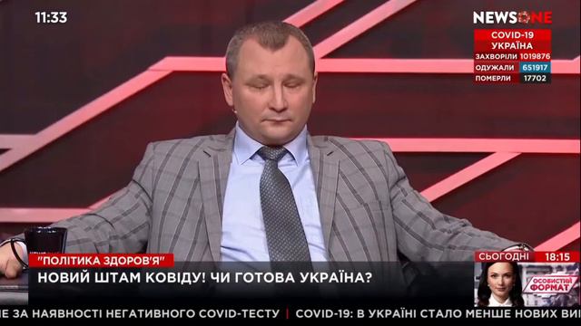 Ольга Голубовская не считает вакцины панацеей от COVID. Ярославский смотреть онлайн