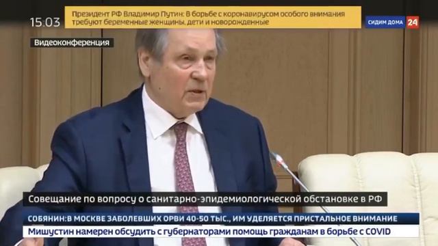 Академик РАН Чучалин Мы перегибаем палку смотреть онлайн