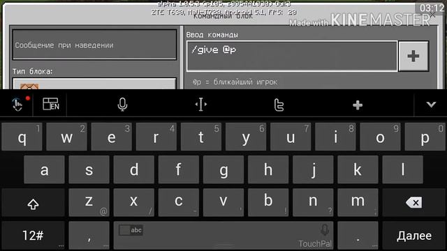 Новая версия майнкрафт ПЕ 1.0.5.3 смотреть онлайн