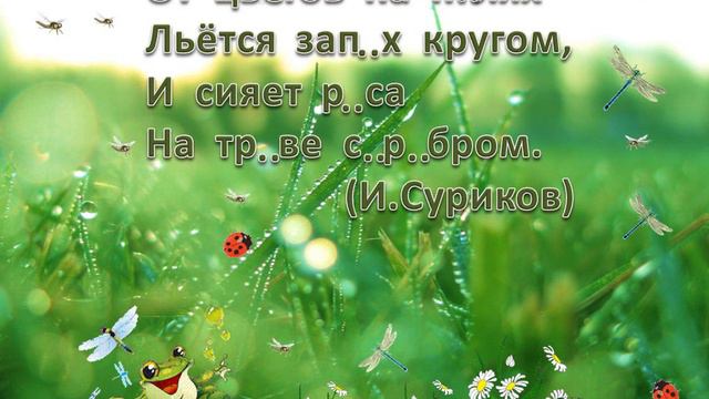 Письмо по памяти смотреть онлайн