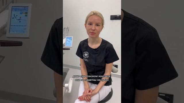 Как скрыть исправление прикуса? #shorts #брекеты #исправлениеприкуса #прикус #стоматология смотреть онлайн