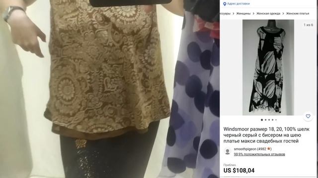 Yves Saint Laurent в секонд-хенде/ Розыгрыш приза для подписчиков/натуральные ткани и шелк смотреть онлайн