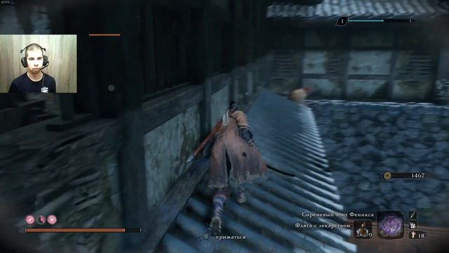 ДВА БОССА В ЗАМКЕ. АТАКА МИНИСТЕРСТВА ★ Sekiro: Shadows Die Twice #38 смотреть онлайн