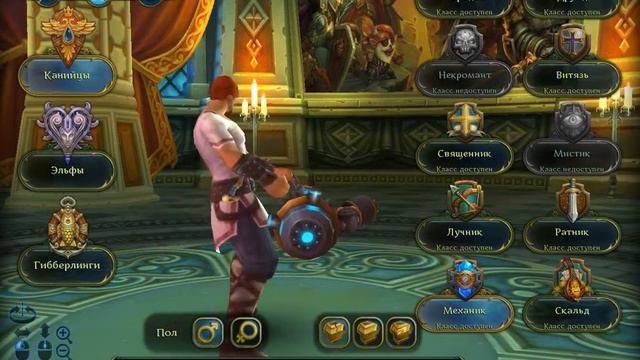 Аллоды онлаин-какой клас и фракцию лучше выбрать смотреть онлайн