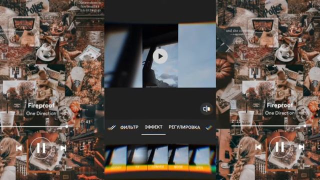 Платные эффекты в Inshot бесплатно смотреть онлайн