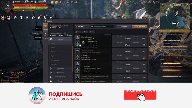 Гайд - Путь Новичка в мире BDO в 2020 году! Часть №3! [Black Desert] смотреть онлайн