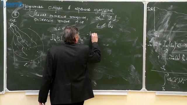 Лекция №2 "Физическая механика" (Сон Э.Е., Коновалов В.П.) смотреть онлайн