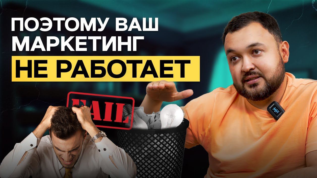 Что такое ПЛАТО в маркетинге? Маркетинговая стратегия бизнеса 2023 смотреть онлайн