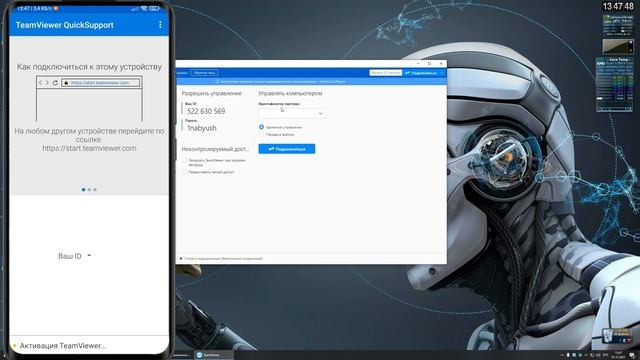 Как УДАЛЕННО управлять ТЕЛЕФОНОМ через Компьютер \ Как подключиться к Смартфону через ПК TeamViewe смотреть онлайн
