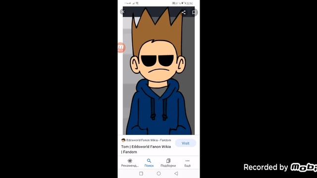 Что такое eddworold? смотреть онлайн