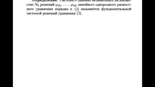 РУ Лекция 3 смотреть онлайн