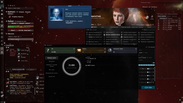 EVE Online - ГАЙД ДЛЯ НОВИЧКОВ (Обучение часть 1) смотреть онлайн