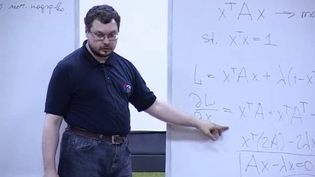 Курс лекций "Линейная алгебра". Часть 13: Симметричные матрицы и самосопряженные операторы смотреть онлайн