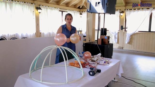 Большой шар на стойке. Часть 2. Крепим шарики на каркас смотреть онлайн