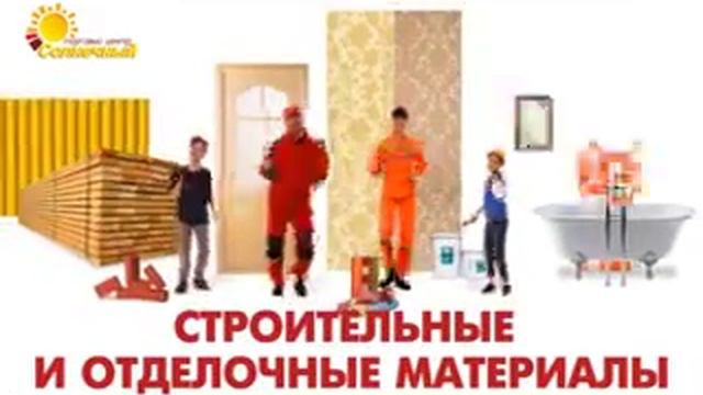 Тц Солнечный - город шоппинга в Костроме смотреть онлайн