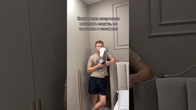 КОГДА ЗАТУПИЛ В ТЕЛЕФОН смотреть онлайн