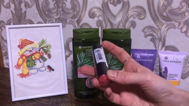 Yves Rocher Бланк к Дню Рождения смотреть онлайн