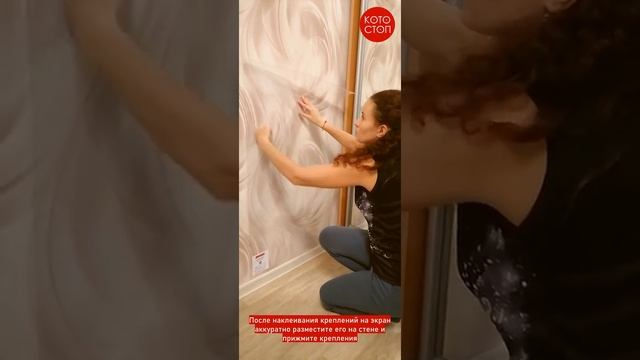 Котостоп. Защитные экраны для стен от царапин домашних животных. Установка смотреть онлайн