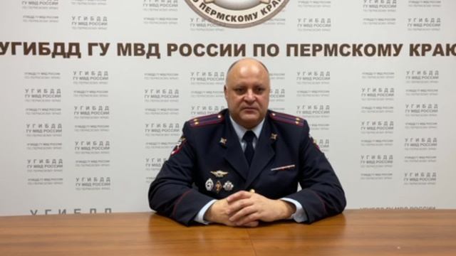 Обращение ГИБДД смотреть онлайн