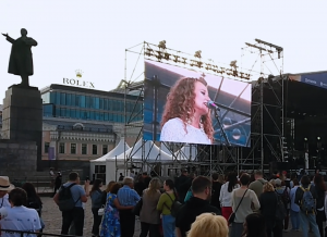 ч2. Фестиваль Ural Music Night 2022 ?? Ночь музыки в Екатеринбурге ? Екатерининский оркестр и хор