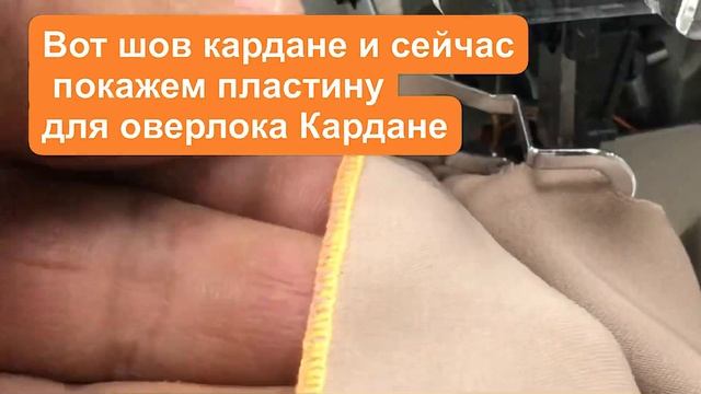 Как поменять ширину шва на промышленном оверлоке.Лайфхак.Jack 804,Jack E4,Jack E3,Jack 768 смотреть онлайн