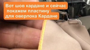 Как поменять ширину шва на промышленном оверлоке.Лайфхак.Jack 804,Jack E4,Jack E3,Jack 768