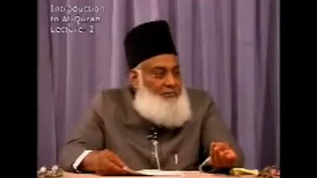 Introduction To Al Quran Lecture 2 By Dr Israr Ahmed Bayan Ul Quran смотреть онлайн