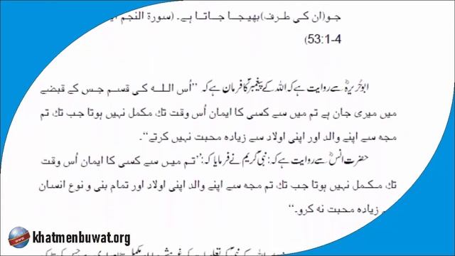 Supreme Court False Judgement By Saqib Nisar Exposed - Episode 1 смотреть онлайн