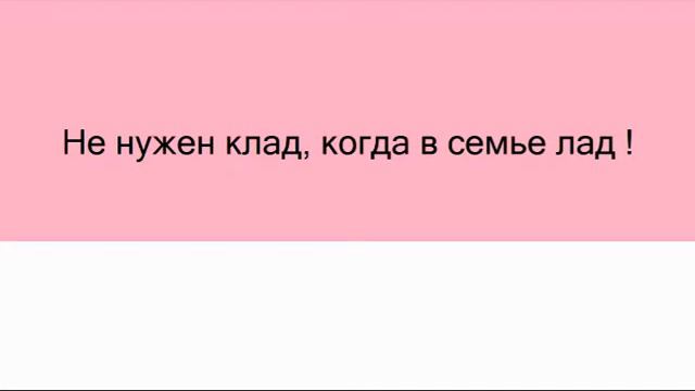 Русские поговорки . смотреть онлайн