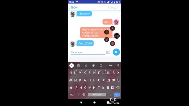 Сон Сэнди 1 сезон 1 серия смотреть онлайн