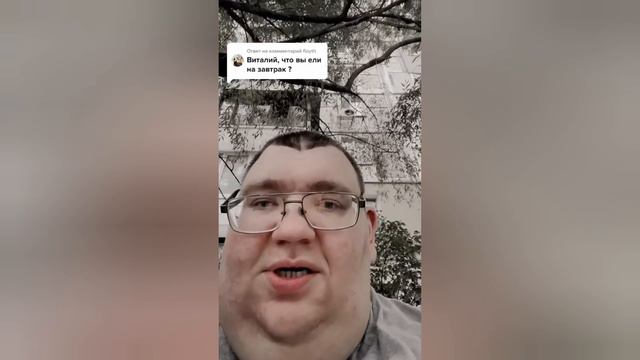 Кто такой Виталий? История мема | Булочка с сосиской, чай бутерброд, Виталий смотреть онлайн