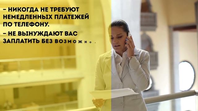 10 Новых Телефонных Мошенничеств, о Которых Нужно Знать смотреть онлайн