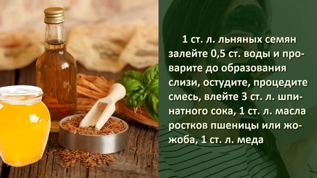 ШПИНАТ КОТОРЫй Лечит Морщины? смотреть онлайн