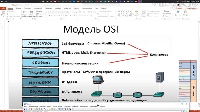 Знакомимся с Форензикой | CTF смотреть онлайн