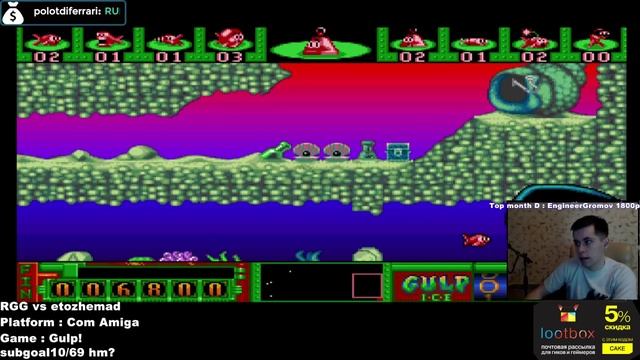 RGG. Commodore Amiga - Gulp! + Game Dev Tycon Part 2 смотреть онлайн