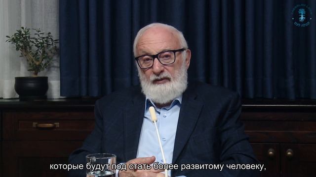Как бороться с нехорошими желаниями? Взгляд каббалиста смотреть онлайн