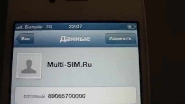 Анлок iPhone 4S CDMA Sprint 6.0.1 - через Gevey AIO v26. смотреть онлайн