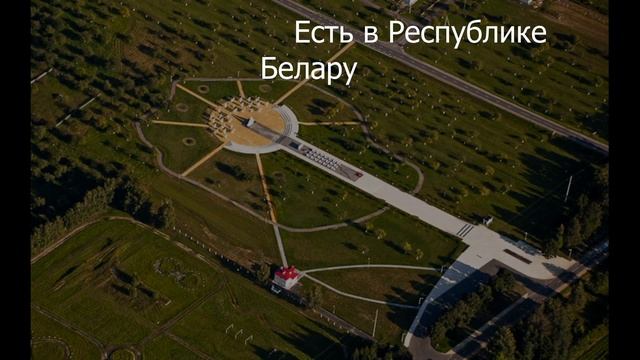 Лельчицкая школа. Растоптанное детство смотреть онлайн