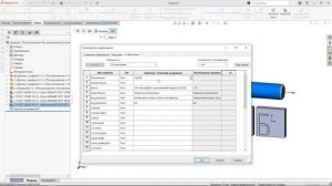 Спецификация I-TOOLS часть №1