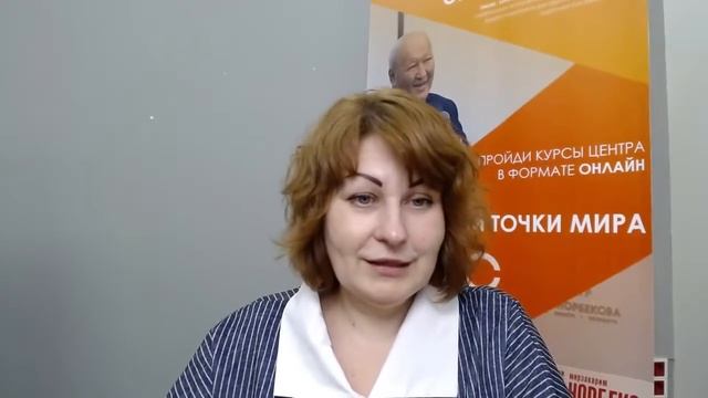 Вебинар "Гинекологический аутомассаж" с Мариной Живовой смотреть онлайн