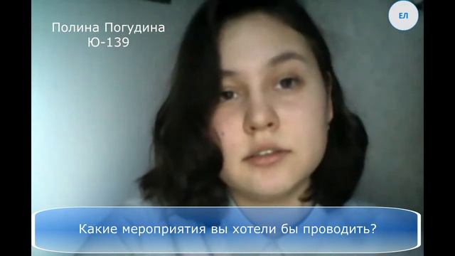 Интервью с кандидатами на пост председателя студенческого совета смотреть онлайн