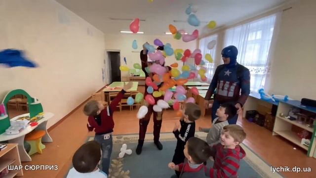 Шар сюрприз Днепр | Студия праздника "Лучик" смотреть онлайн