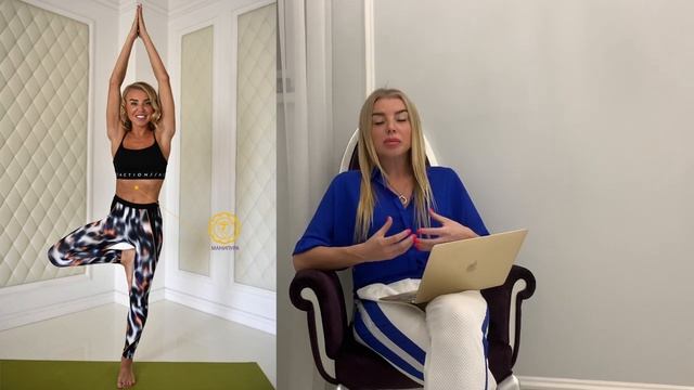 Энергетические центры (чакры). Где заблокирована твоя энергия? Инна Депутат смотреть онлайн