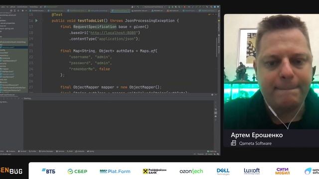 Артем Ерошенко — Воркшоп. Fullstack QA: Разбираемся в зоопарке тестов. Часть 2 смотреть онлайн