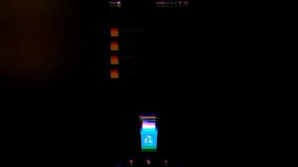 Что будет если удалить папку на телефоне com.mojang