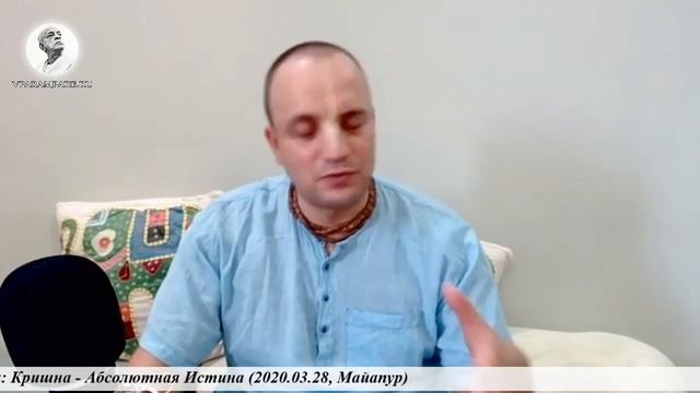2020.03.28_Баларамачарйа дас – Даша Мула Таттва. Часть 4. Самбандха: Кришна - Абсолютная Истина смотреть онлайн
