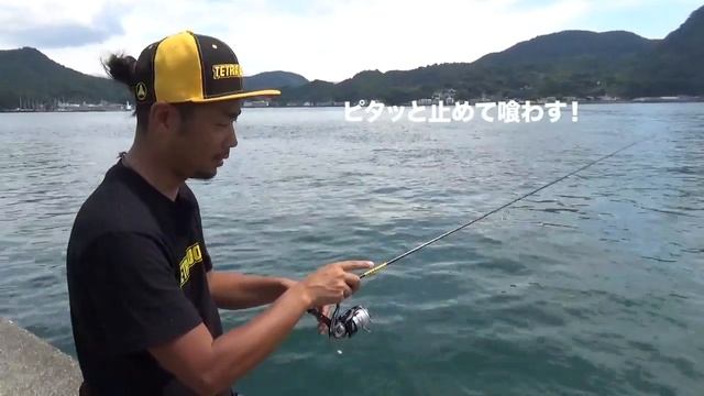 萩原徹さんアジングシェイク術（DUO/TETRA WORKS） смотреть онлайн